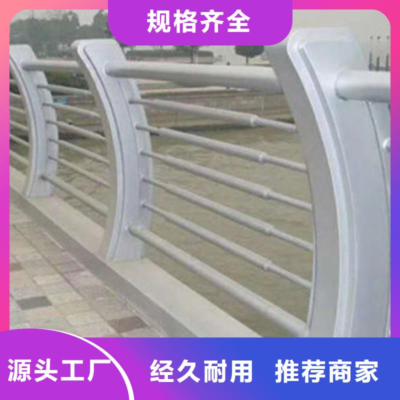 【护栏_桥梁护栏海量现货】匠心工艺