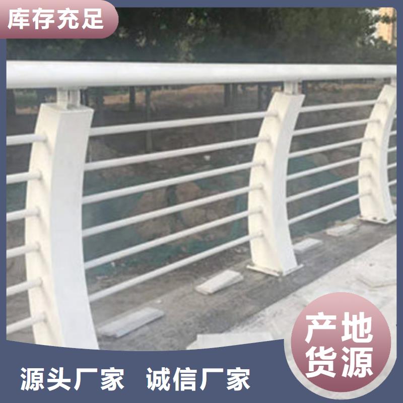 护栏【立柱桥梁防撞护栏】产地批发同城品牌