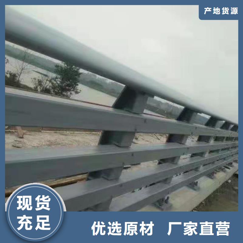 立柱防护栏多年实力厂家现货充裕