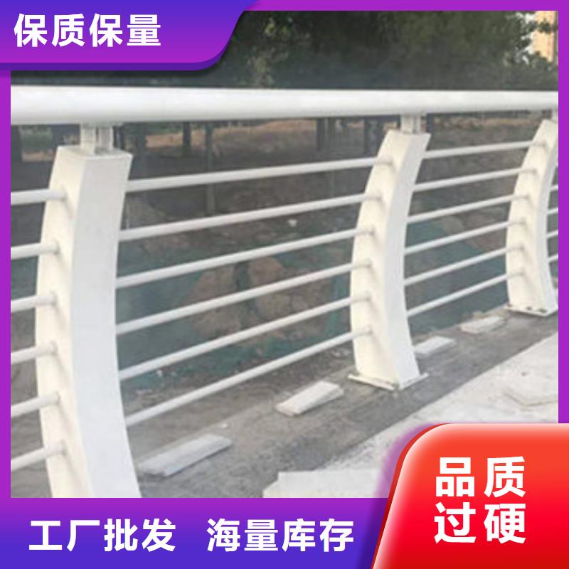 立柱防撞护栏厂家同城供应商