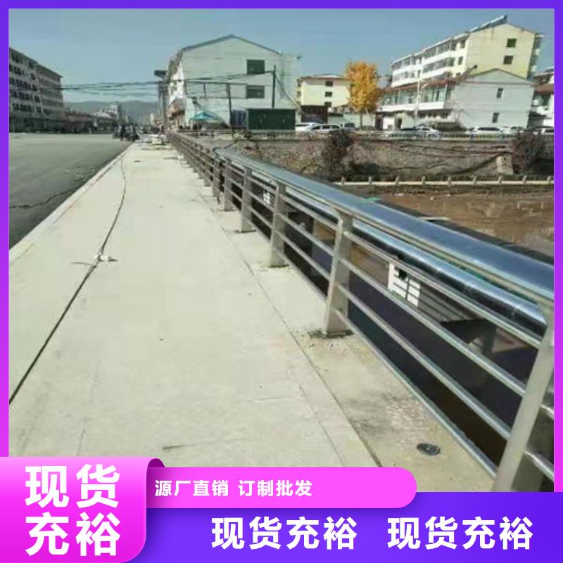 护栏防撞护栏批发货源同城制造商