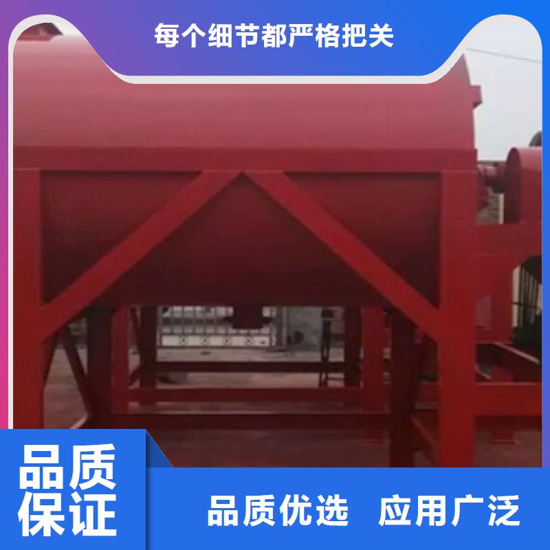腻子粉混合机当地有货同城制造商