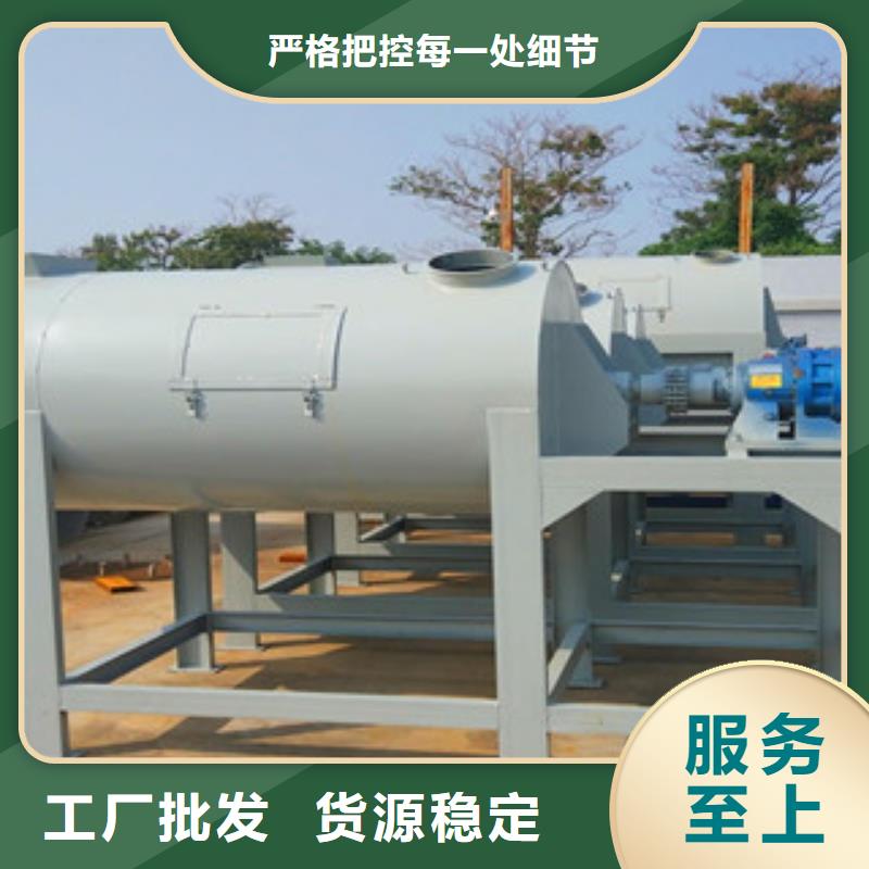 塑料颗粒搅拌机源头厂家精心打造