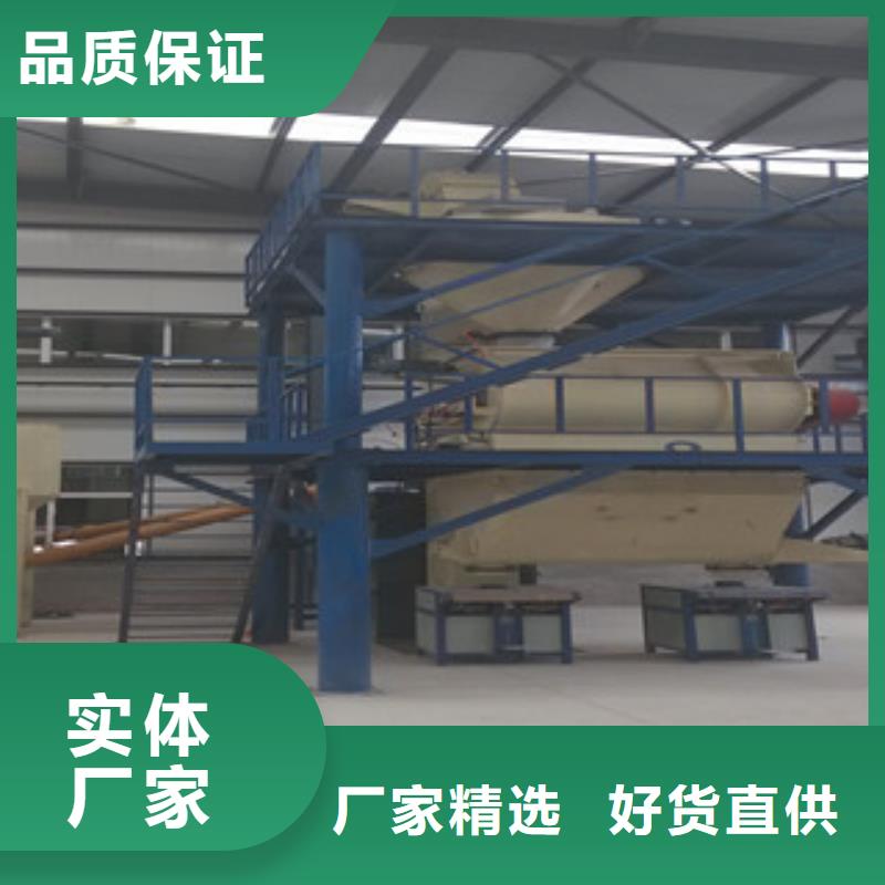 膨润土搅拌机定制价格当地供应商