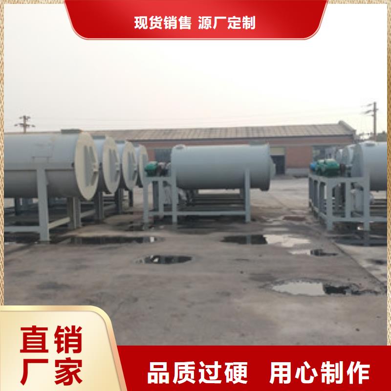 粘结砂浆搅拌机诚信厂家经验丰富品质可靠