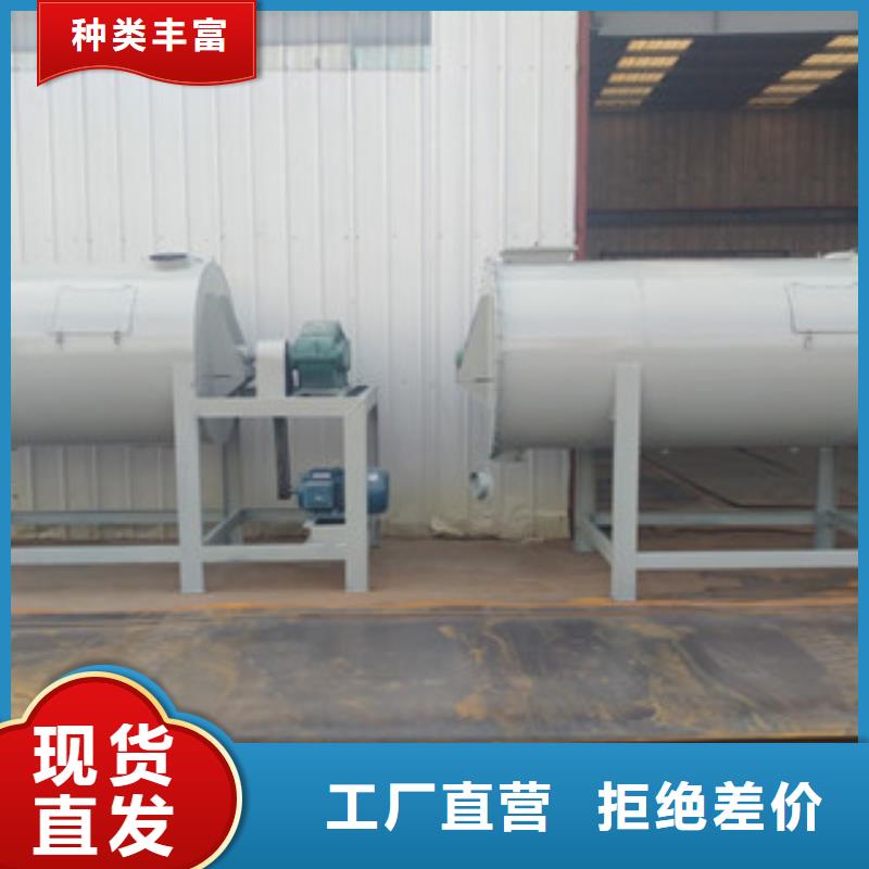 干粉砂浆搅拌机实力老厂供应商