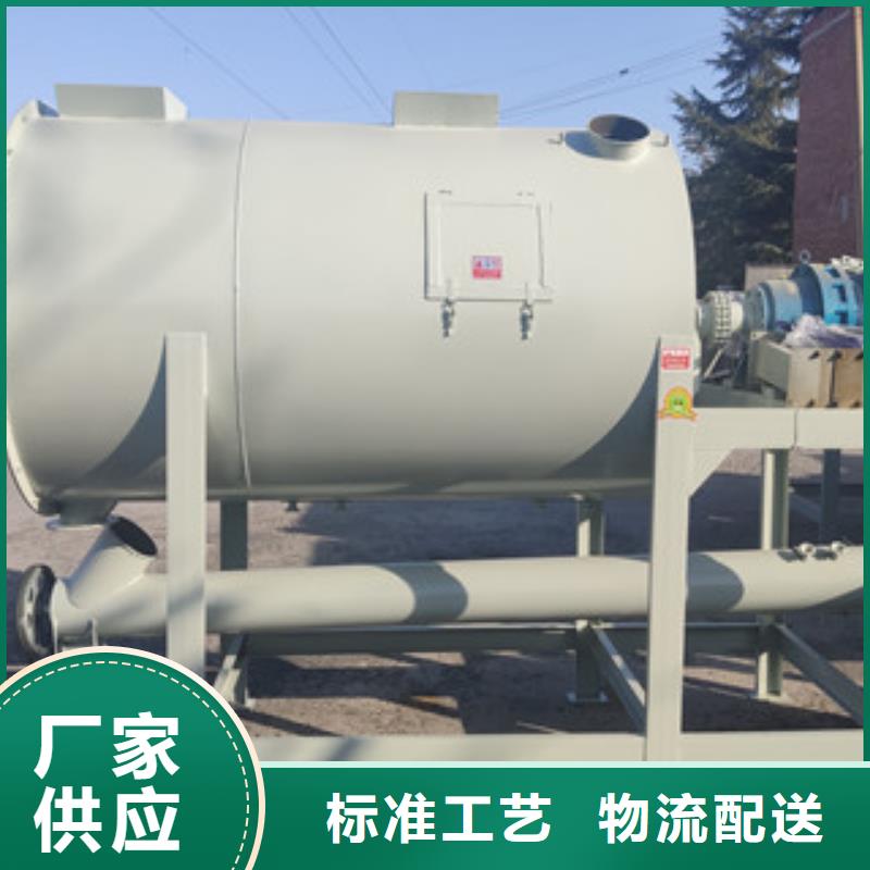 干粉砂浆搅拌机性价比高厂家大量现货