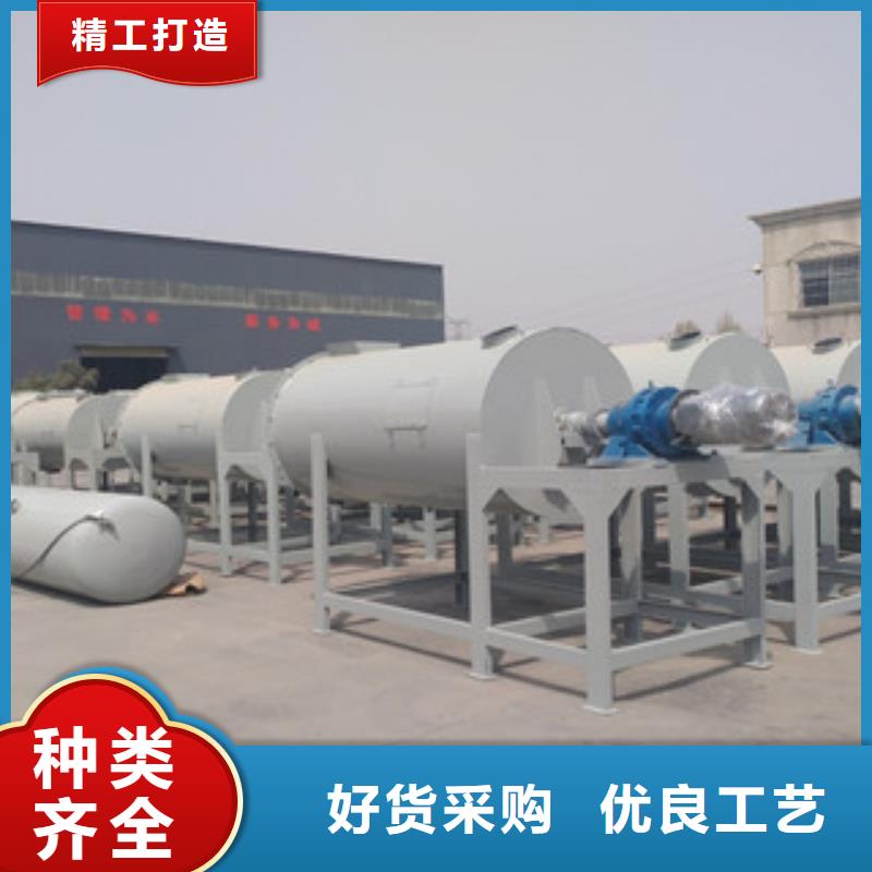 干粉砂浆混合机按需定制当地品牌