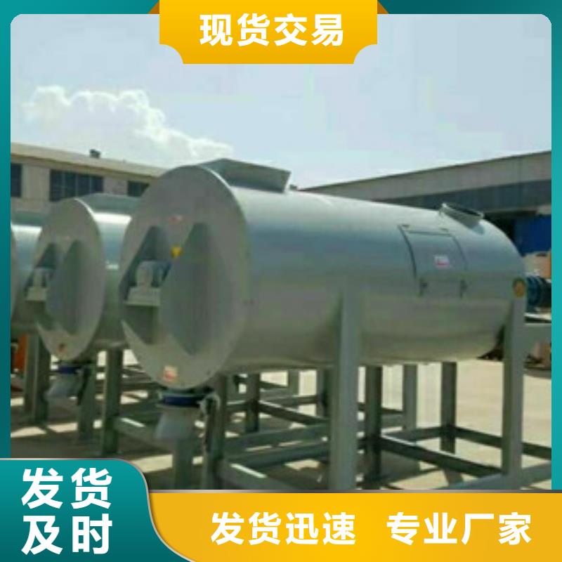 自流平混合机生产基地精选优质材料