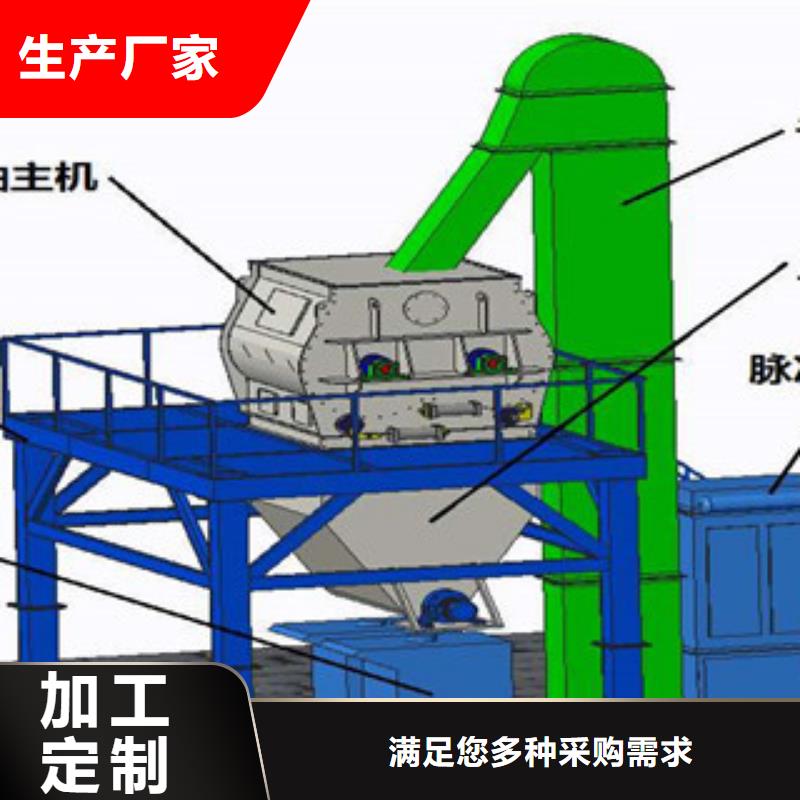 耐火材料搅拌机品质过关厂家直营