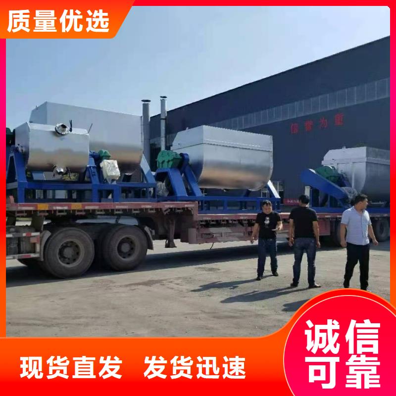 轻质石膏搅拌机品牌厂家真正让利给买家