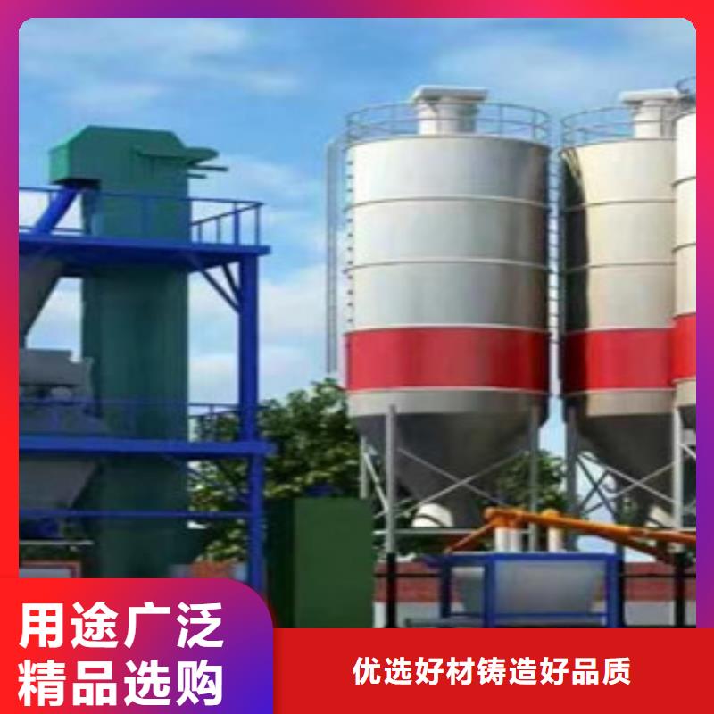 保温砂浆搅拌机源头好货厂家直销值得选择