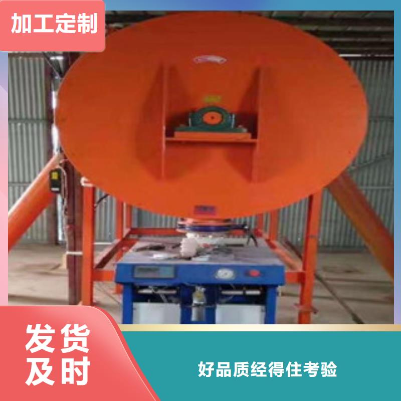 特种砂浆搅拌机生产基地极速发货