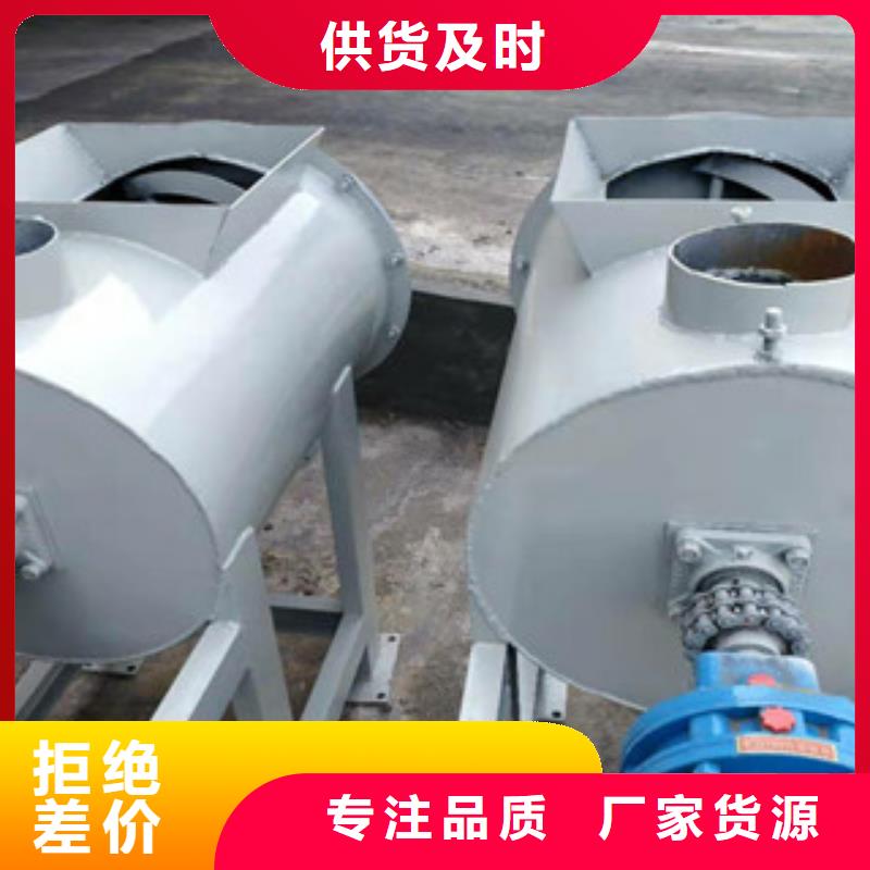 耐火材料搅拌机信息本地货源
