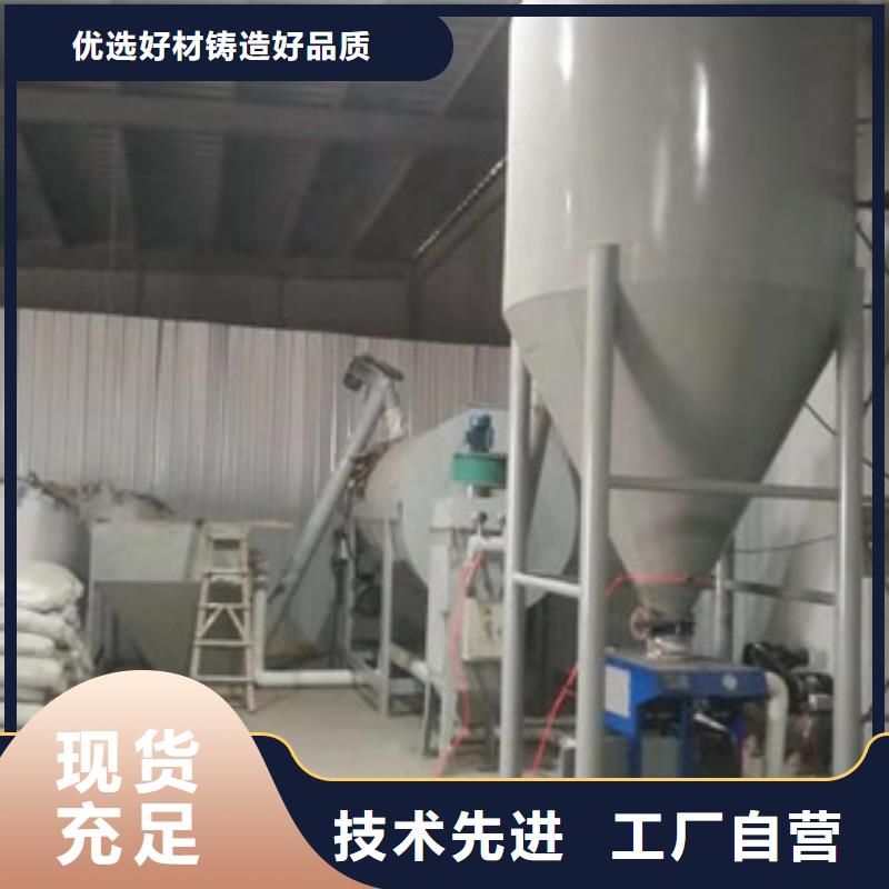 腻子粉混合机厂家价格当地生产厂家