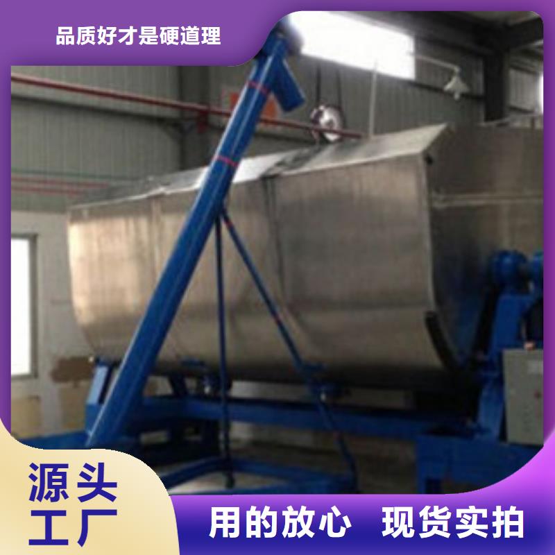 大型真石漆搅拌机源头厂家优选货源