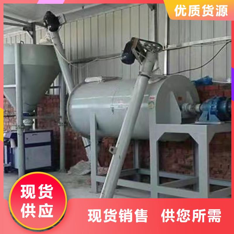 干粉砂浆生产线实体厂家当地生产厂家