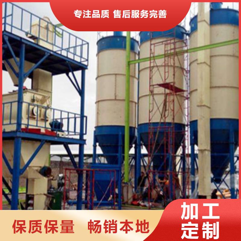 干粉砂浆设备品牌厂家长期供应