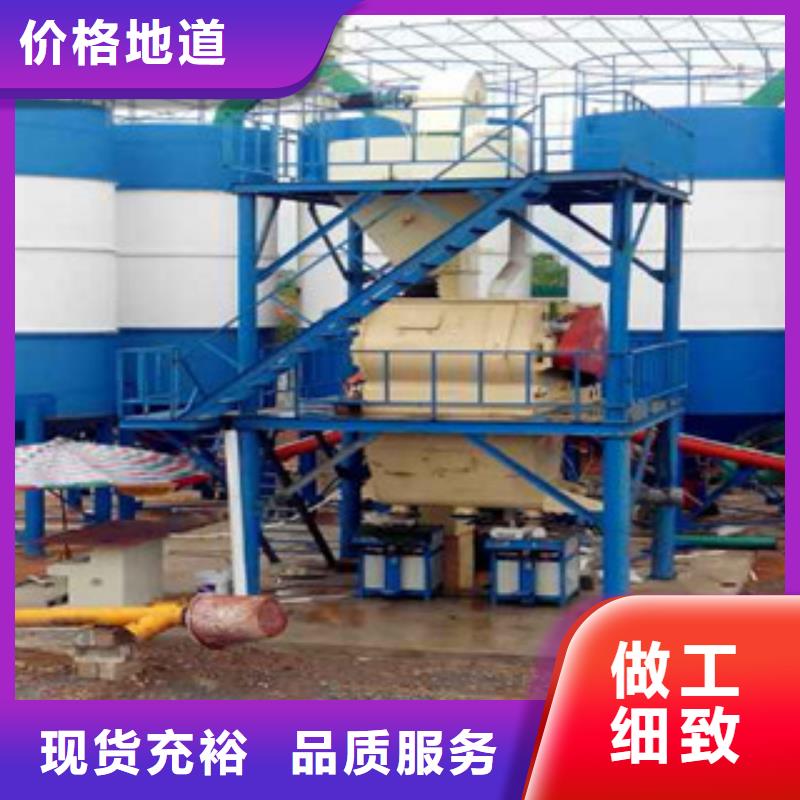 ​特种砂浆生产线年产30万吨源头采购