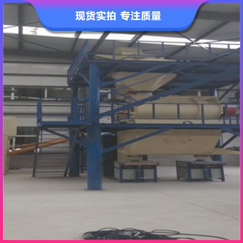 特种砂浆生产线厂家直供工厂采购