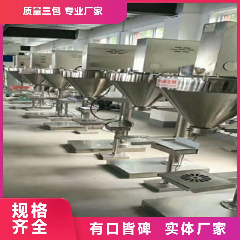 精准度高的包装机厂家报价好品质售后无忧