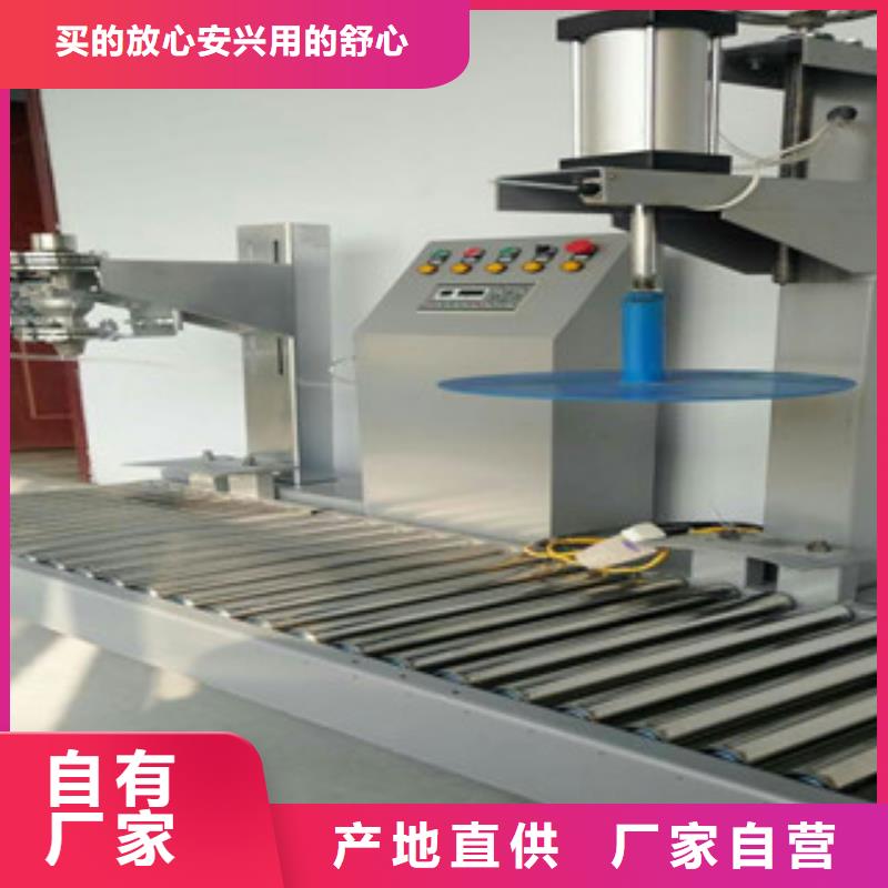 腻子粉包装机出厂价格当地制造商