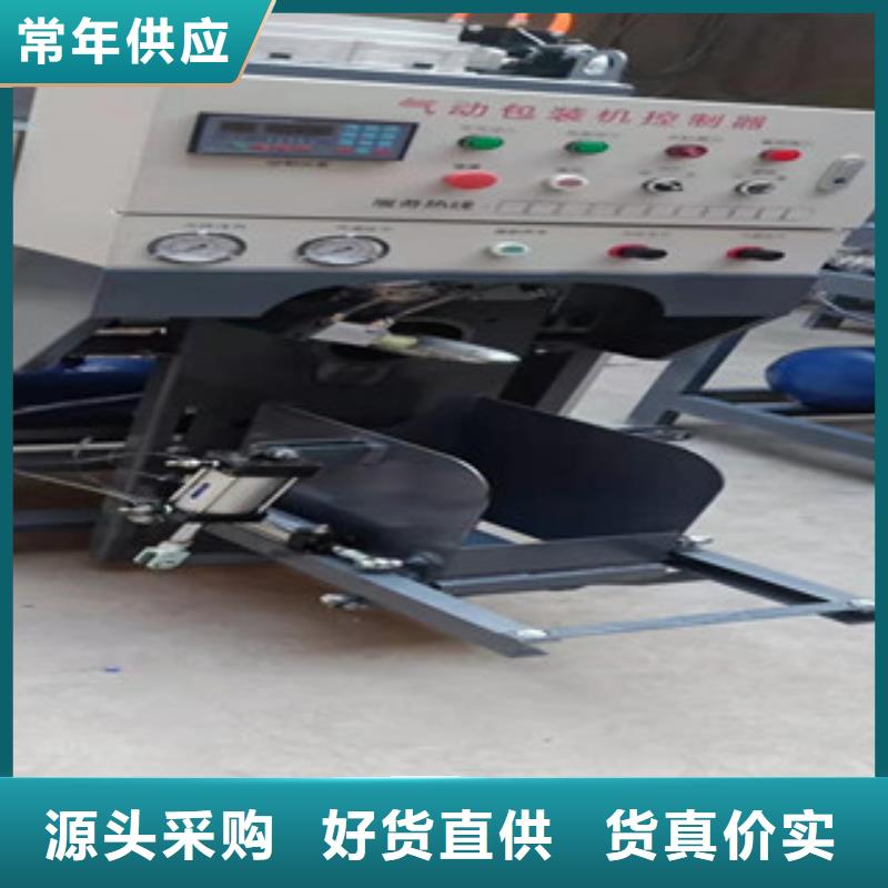 气浮包装机源头厂家当地生产商
