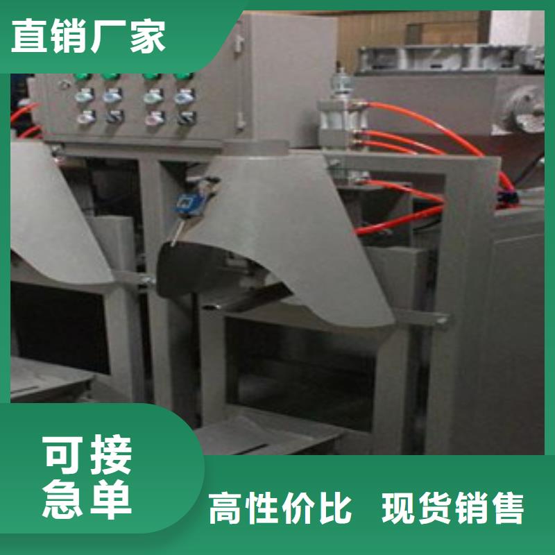 腻子粉包装机出厂价格研发生产销售