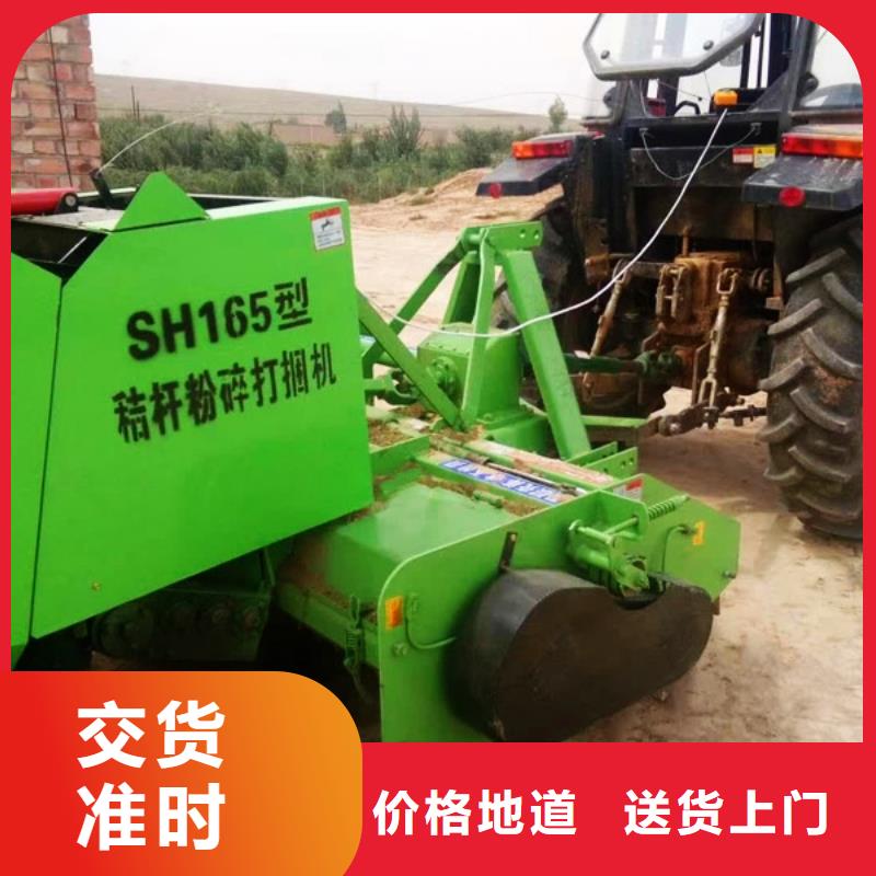 打捆机打捆包膜机热销产品本地制造商