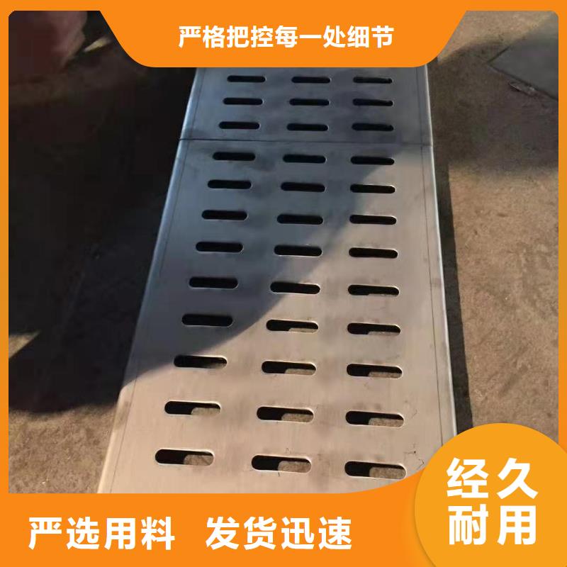 不锈钢盖板不锈钢排水沟为您精心挑选货品齐全