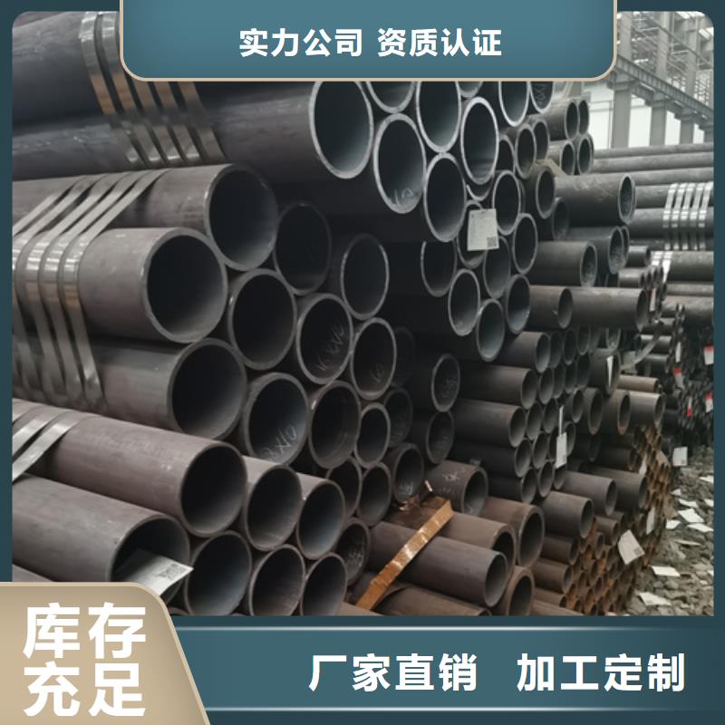 无缝钢管管线管专注质量精心