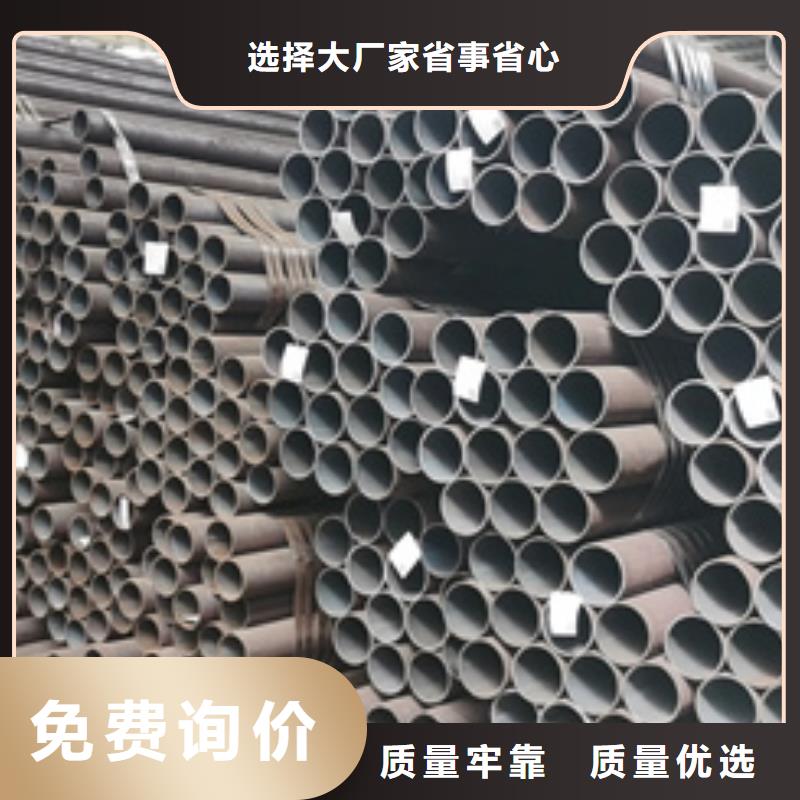 无缝钢管,冷拔无缝钢管用品质说话原厂制造