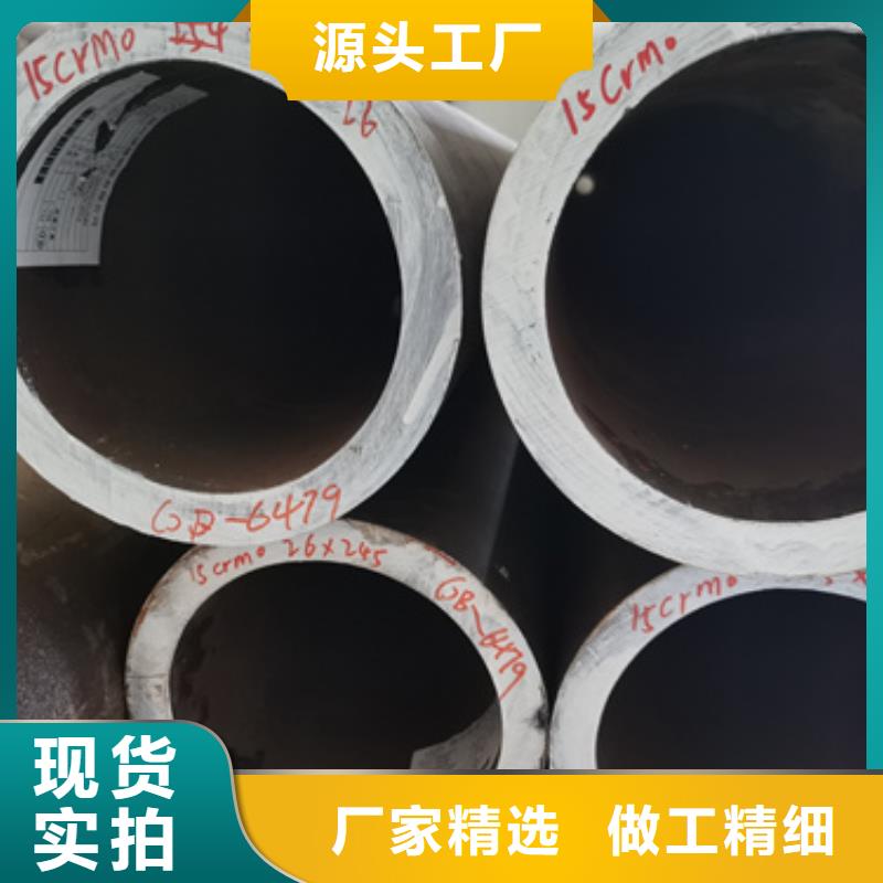 无缝钢管_【冷拔无缝钢管】源头实体厂商本地经销商