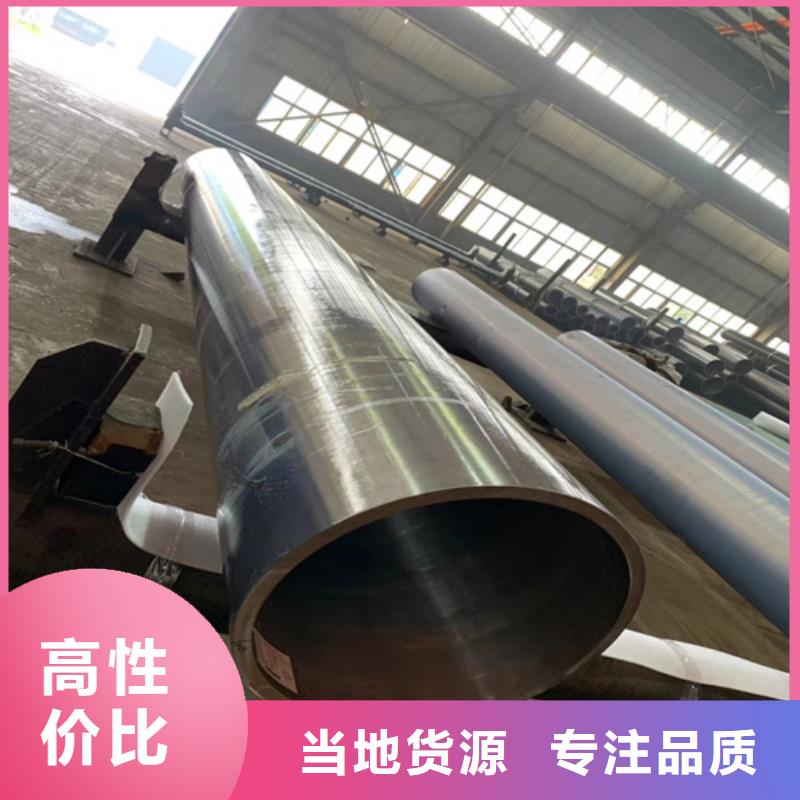 合金管薄壁无缝钢管源厂定制产品优良