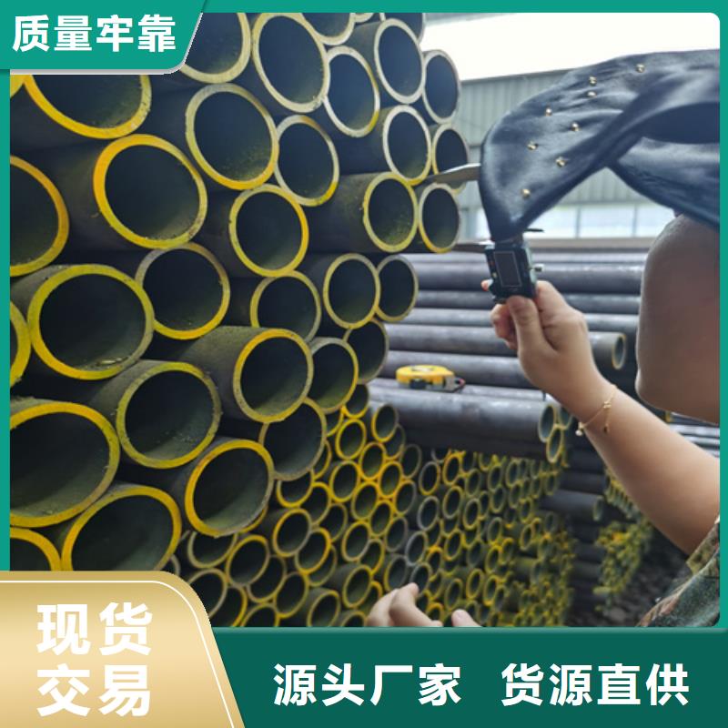合金管冷拔无缝钢管高质量高信誉当地生产厂家