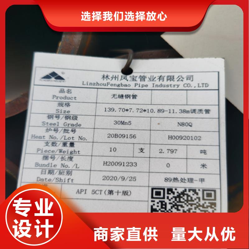 合金管-Q355B无缝钢管定制销售售后为一体批发价格