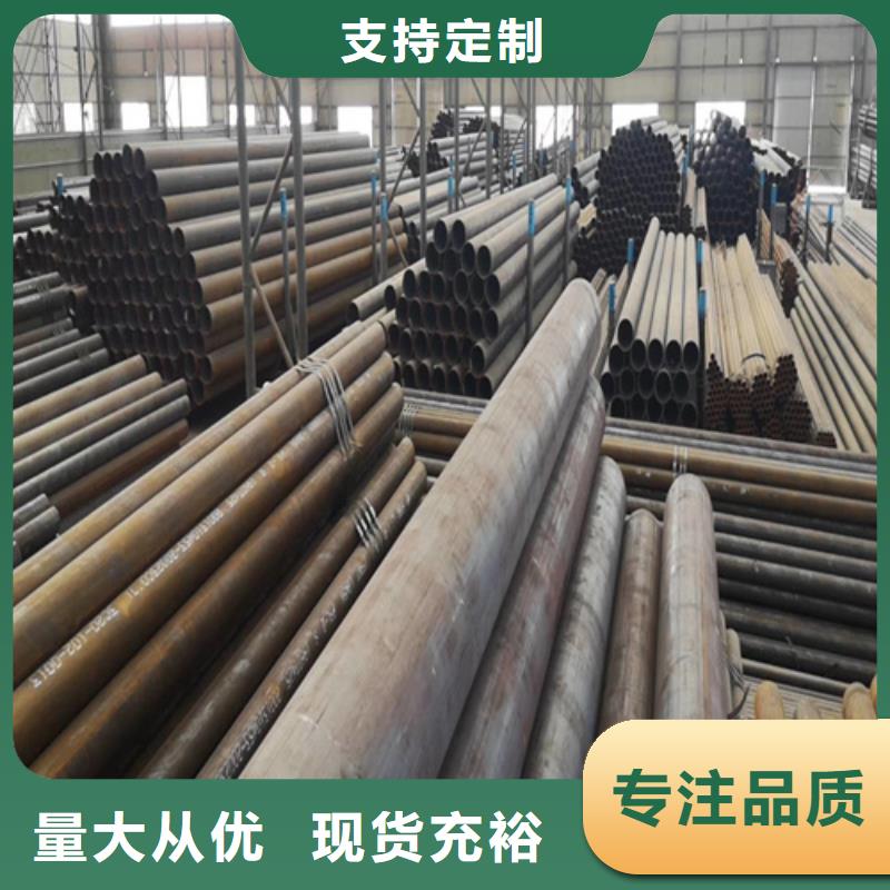 合金管35#无缝钢管厂家批发价生产厂家