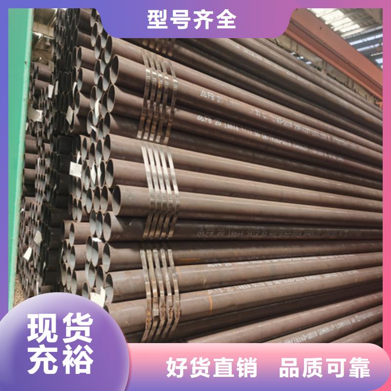【合金管-20G无缝管严格把控质量】优选好材铸造好品质
