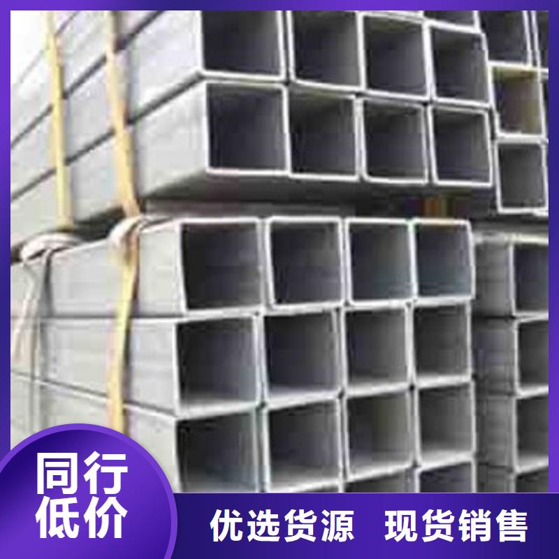 方管_管线管实力公司同城生产商