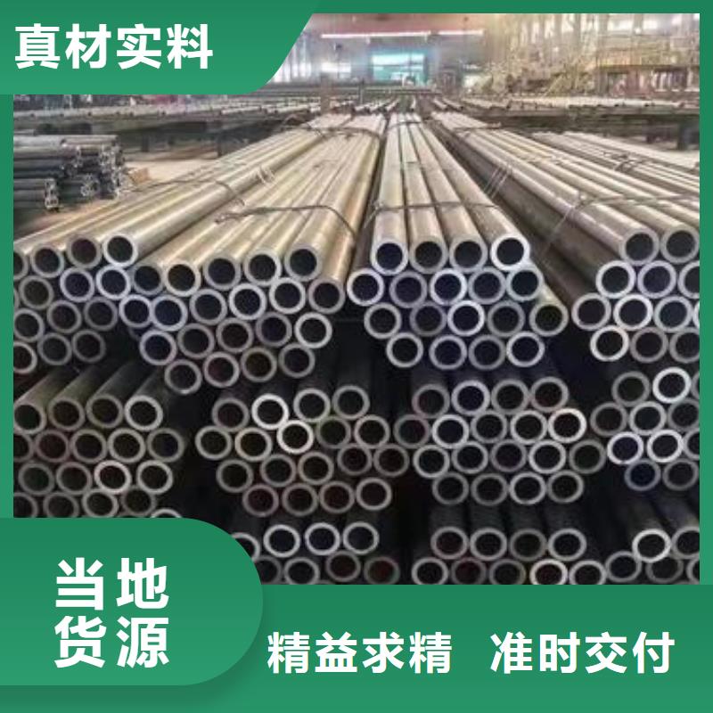 无缝钢管20G合金钢管厂家十分靠谱实力大厂家