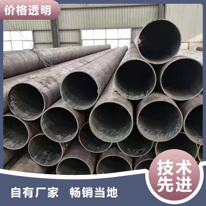 无缝钢管-低合金钢板批发价格高标准高品质