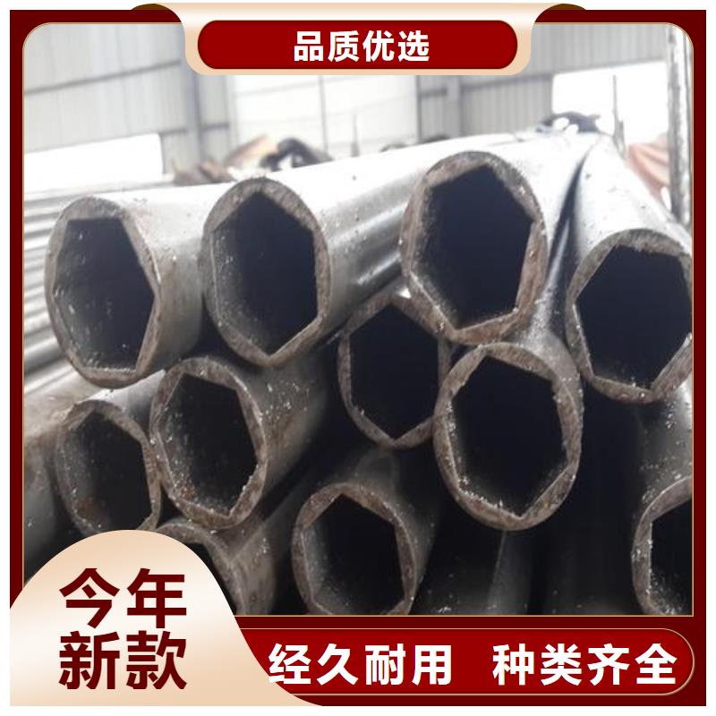【精密光亮管C型工字钢质量三包】实体诚信经营