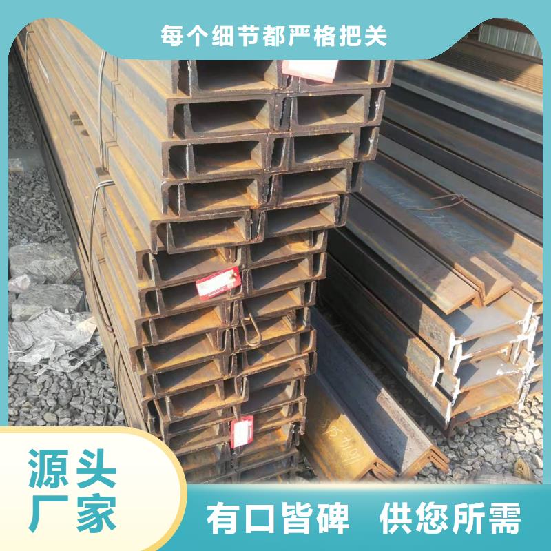 型钢工字钢量大更优惠出厂价