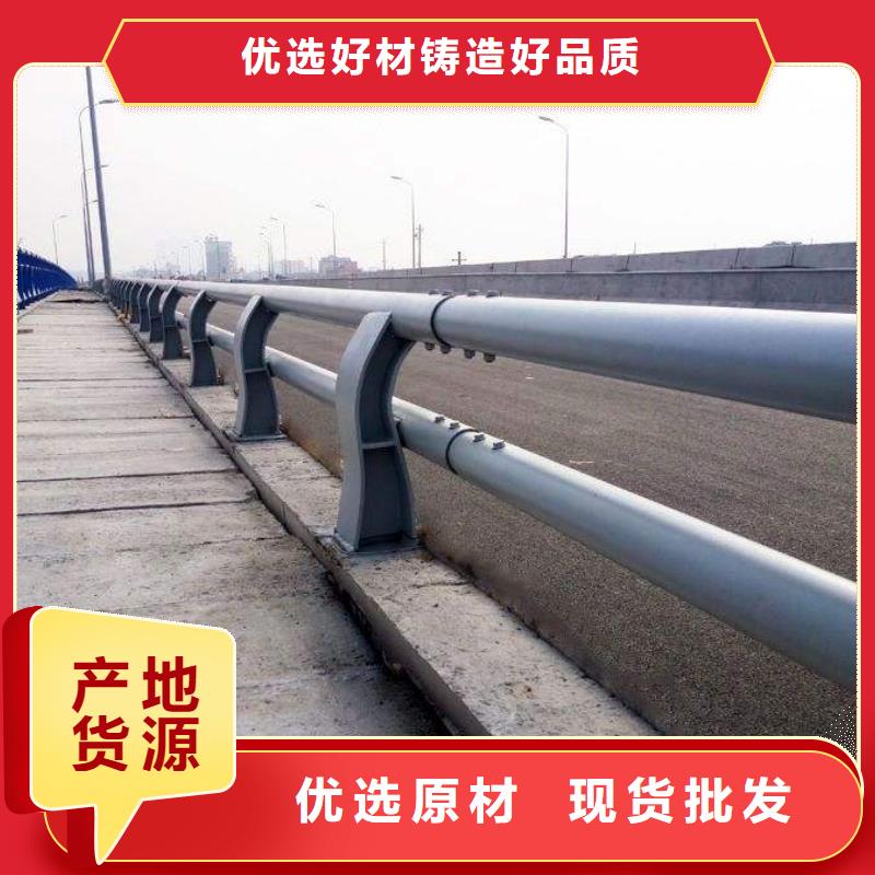 不锈钢复合管防撞护栏,【【高速开口栏网】】质量看得见质量层层把关