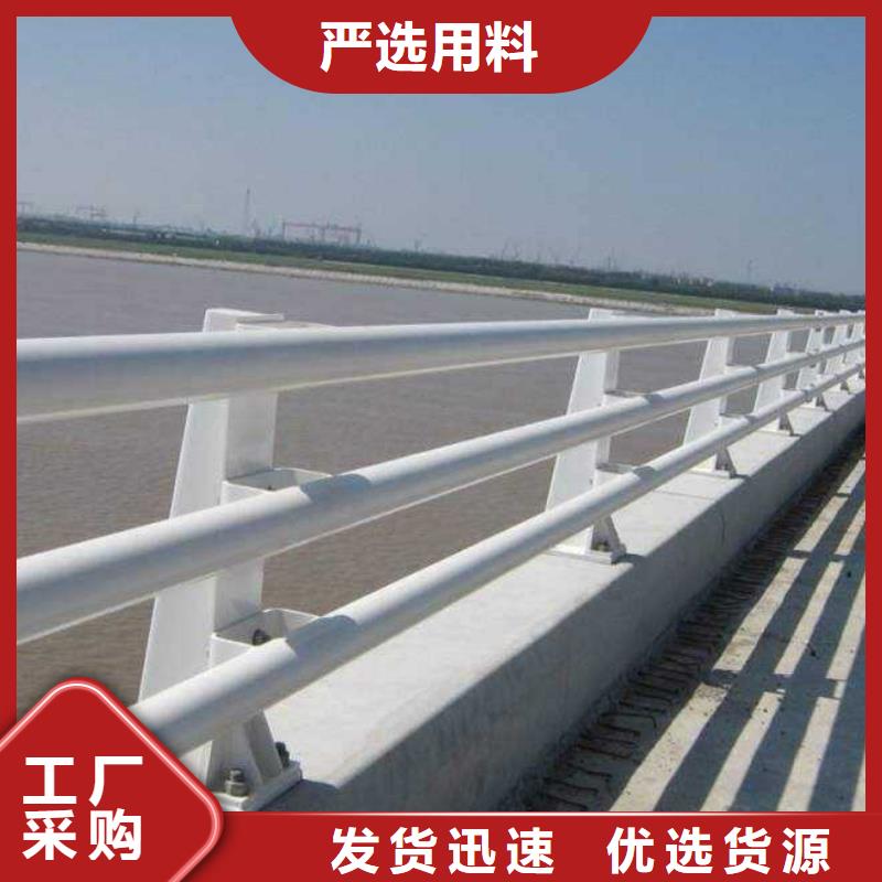 不锈钢复合管防撞护栏【市政护栏】产地源头好货批发商