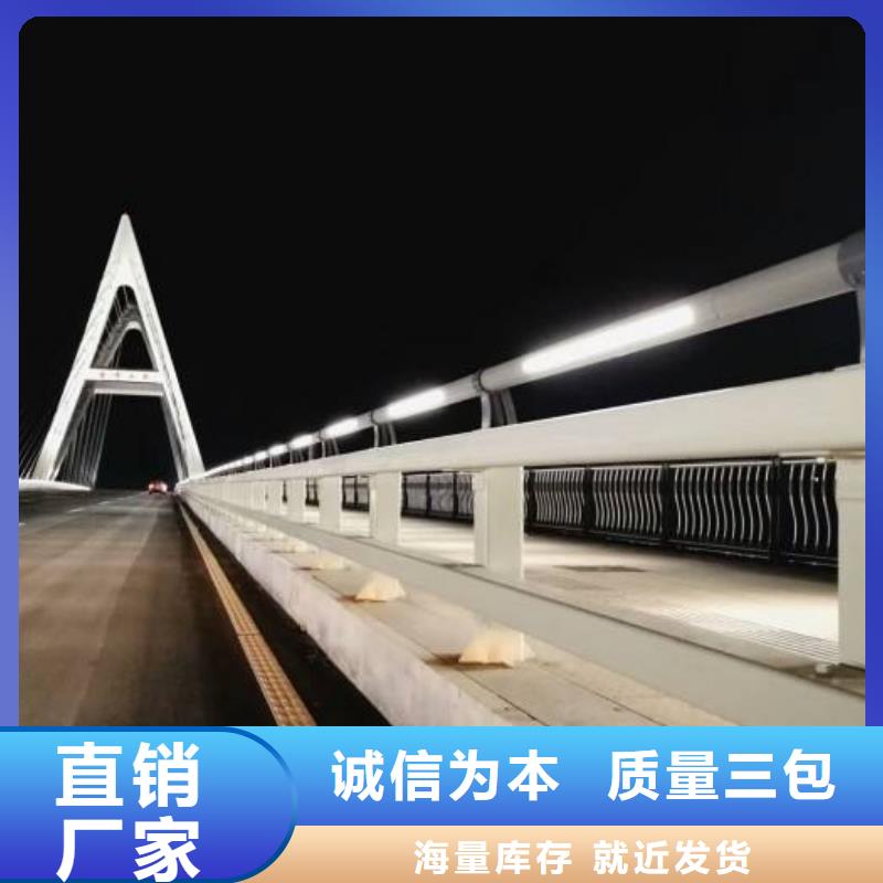 不锈钢复合管防撞护栏-【【市政护栏】】正规厂家快速物流发货