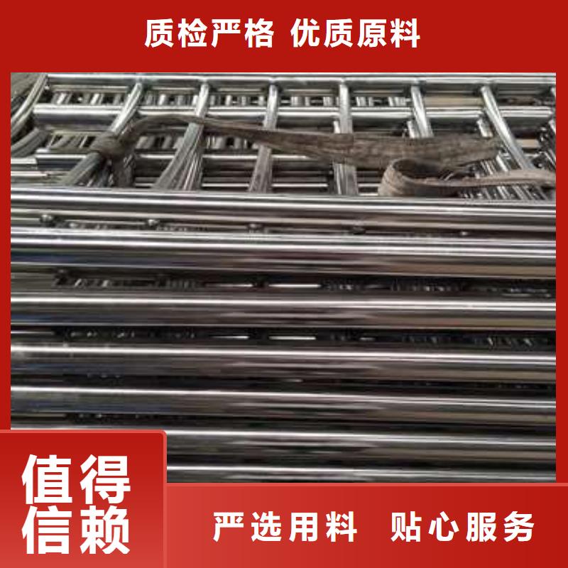 防撞护栏,不锈钢复合管护栏免费获取报价专注细节使用放心