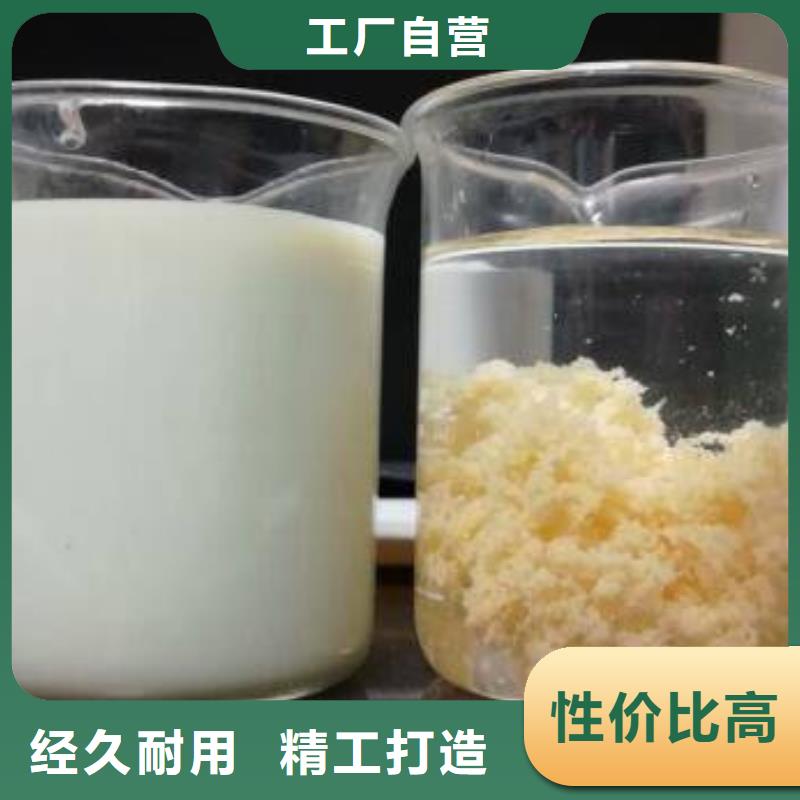 聚丙烯酰胺保障严选用料