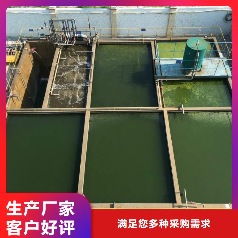 聚丙烯酰胺_洗煤絮凝剂研发生产销售厂家现货供应