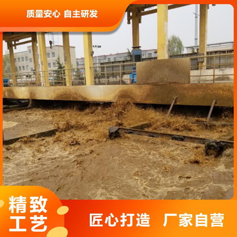 【聚合硫酸铁】_醋酸钠厂家售后服务完善同城品牌